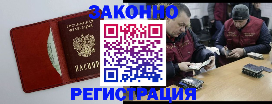 прописка ребенка в Усть-Джегуте